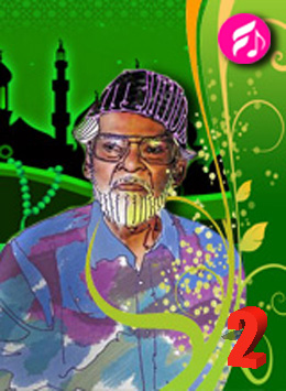 Islamic Collections > Nagoor E.M.Hanifa Songs 3′ width=’260′ height=’355’></div>
<div class=